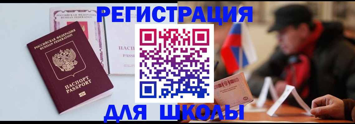 временная регистрация госуслуги в Тамбове